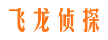 相山市侦探调查公司